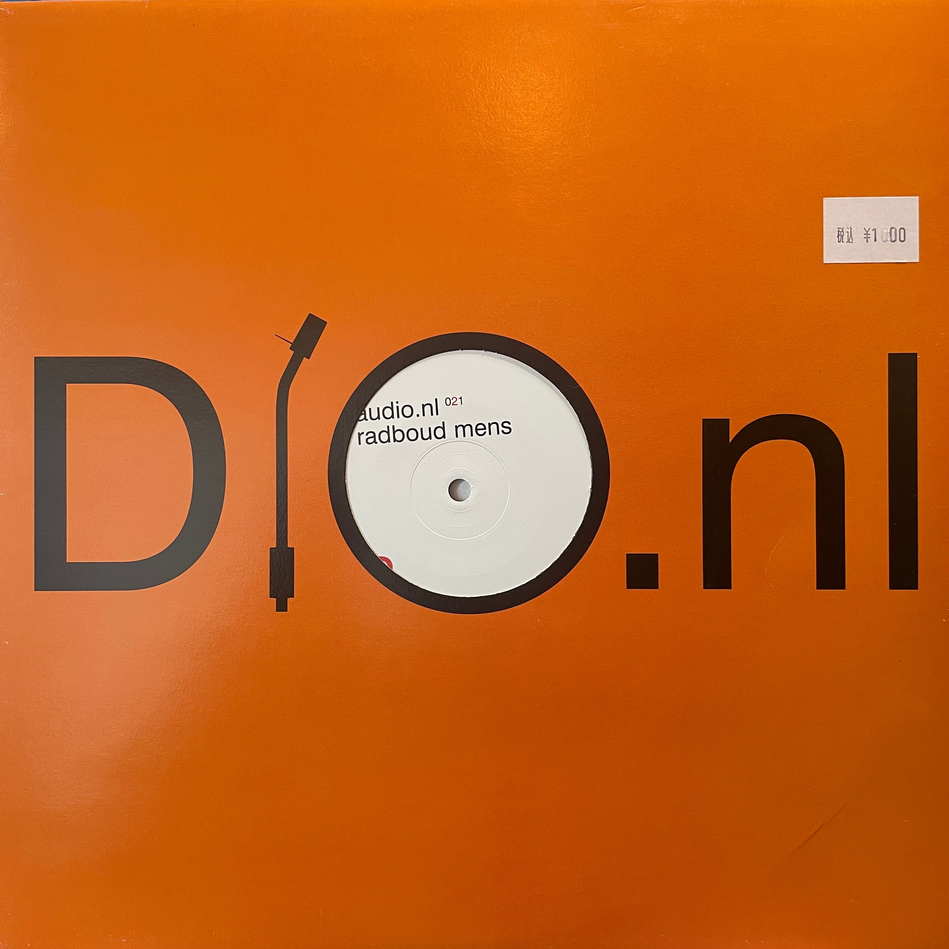 Radboud Mens – 2 – Sixth Garden Records