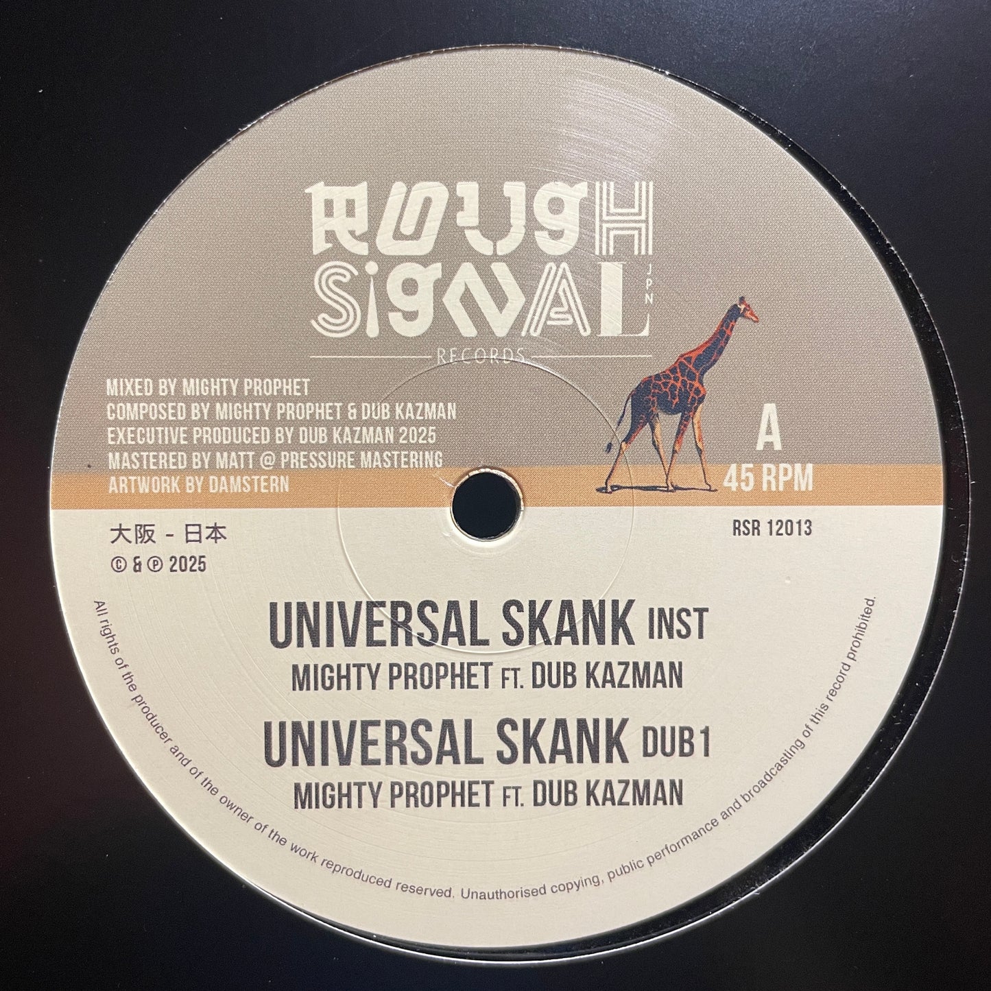 Mighty Prophet feat. Dub Kazman – Universal Skank