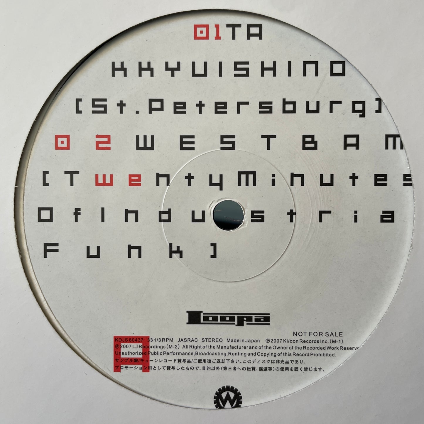 Various – Wire 07 Compilation