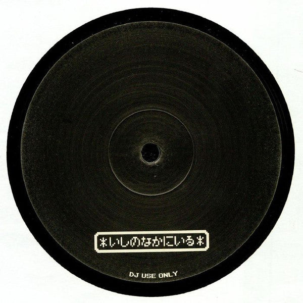 Unknown Artist – DUO 003