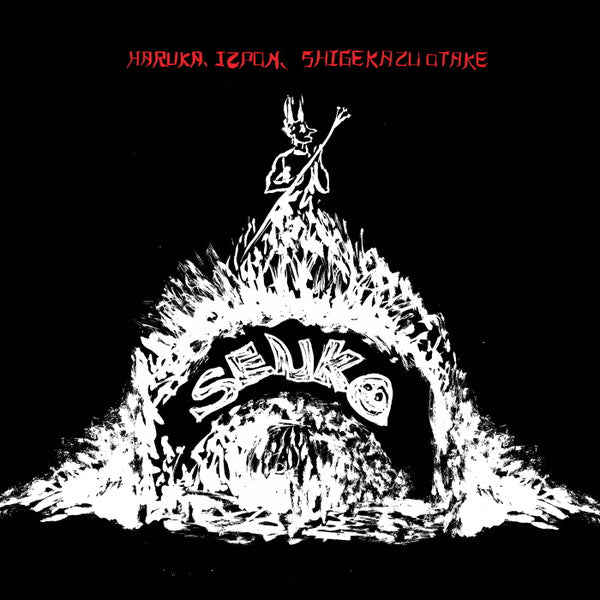 Haruka, IZPON, Shigekazu Otake – Senko