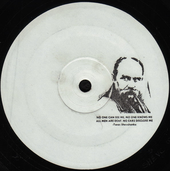 Vakula – Mama Said Go Slow