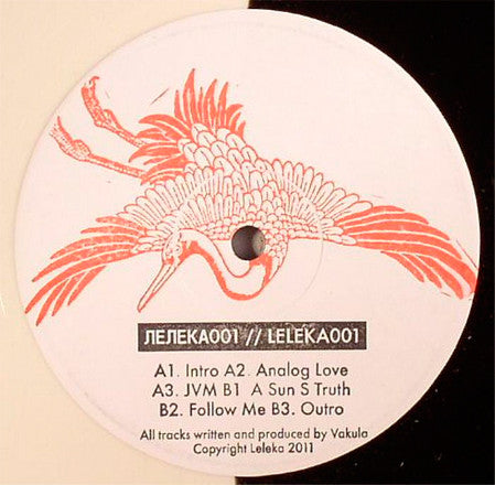 Vakula – Analog Love