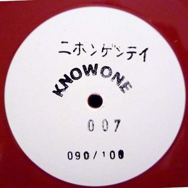 Grad_U – Knowone 007 - Japan Edition