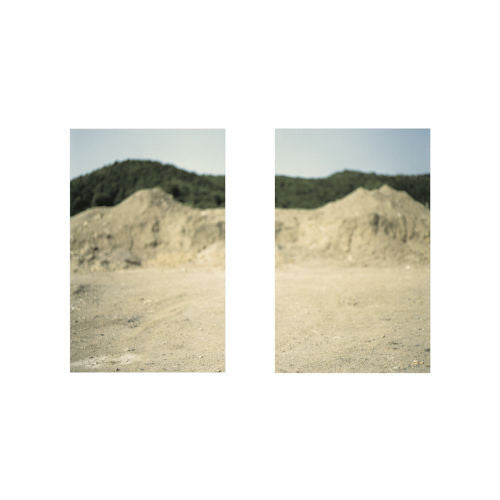 Various – First Recitation