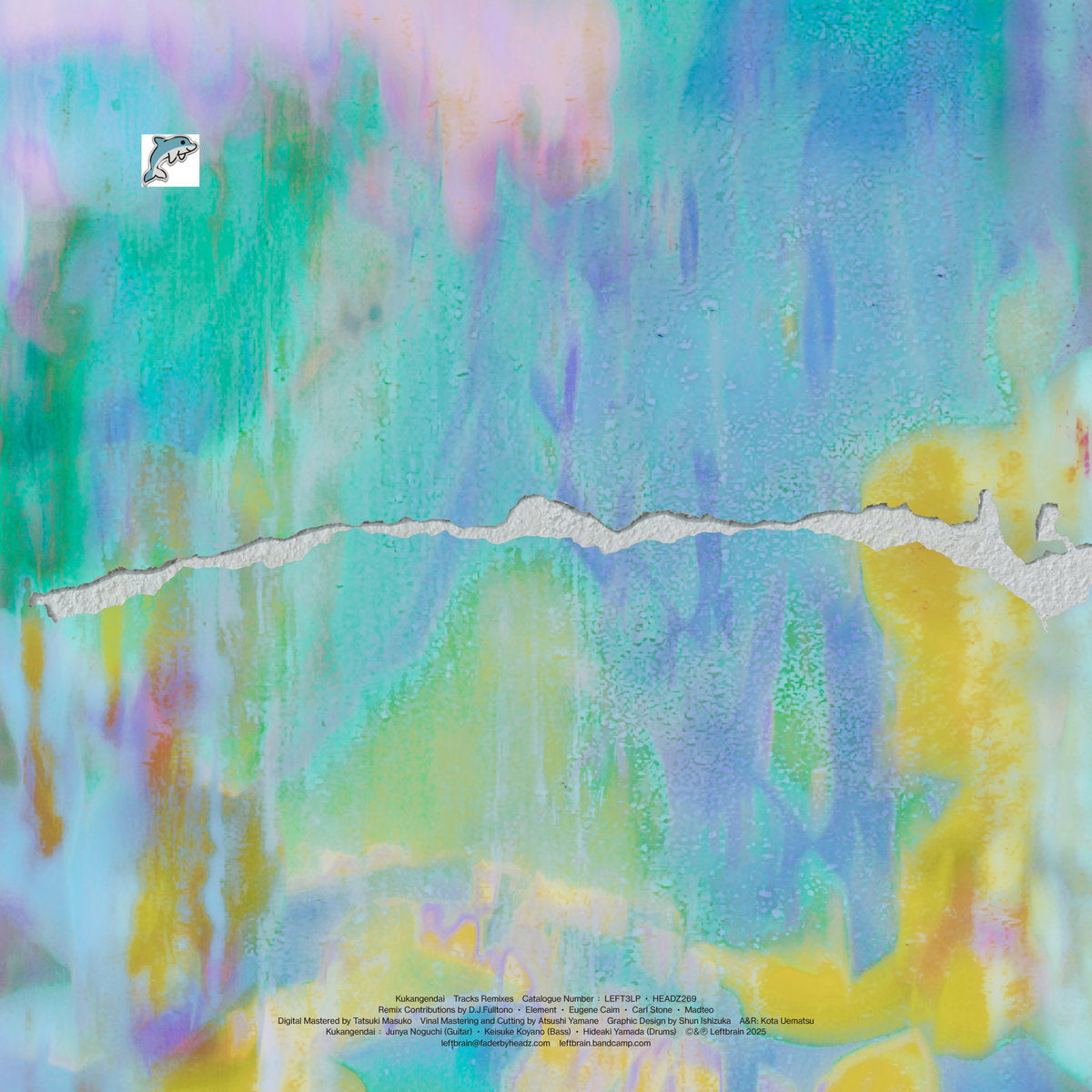 空間現代 – Tracks Remixes