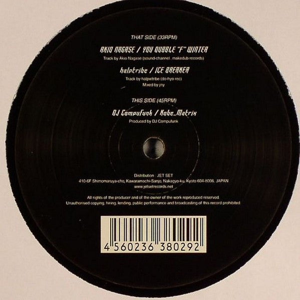 Akio Nagase / Halptribe / DJ Compufunk – 4 Season Sampler Vol. 2