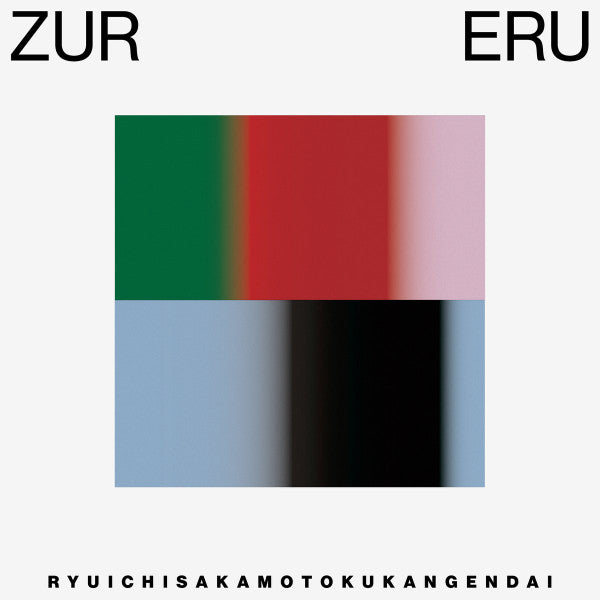 空間現代 × 坂本龍一 – Zureru
