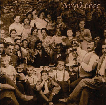D. Charles Speer – Αργιλέδες
