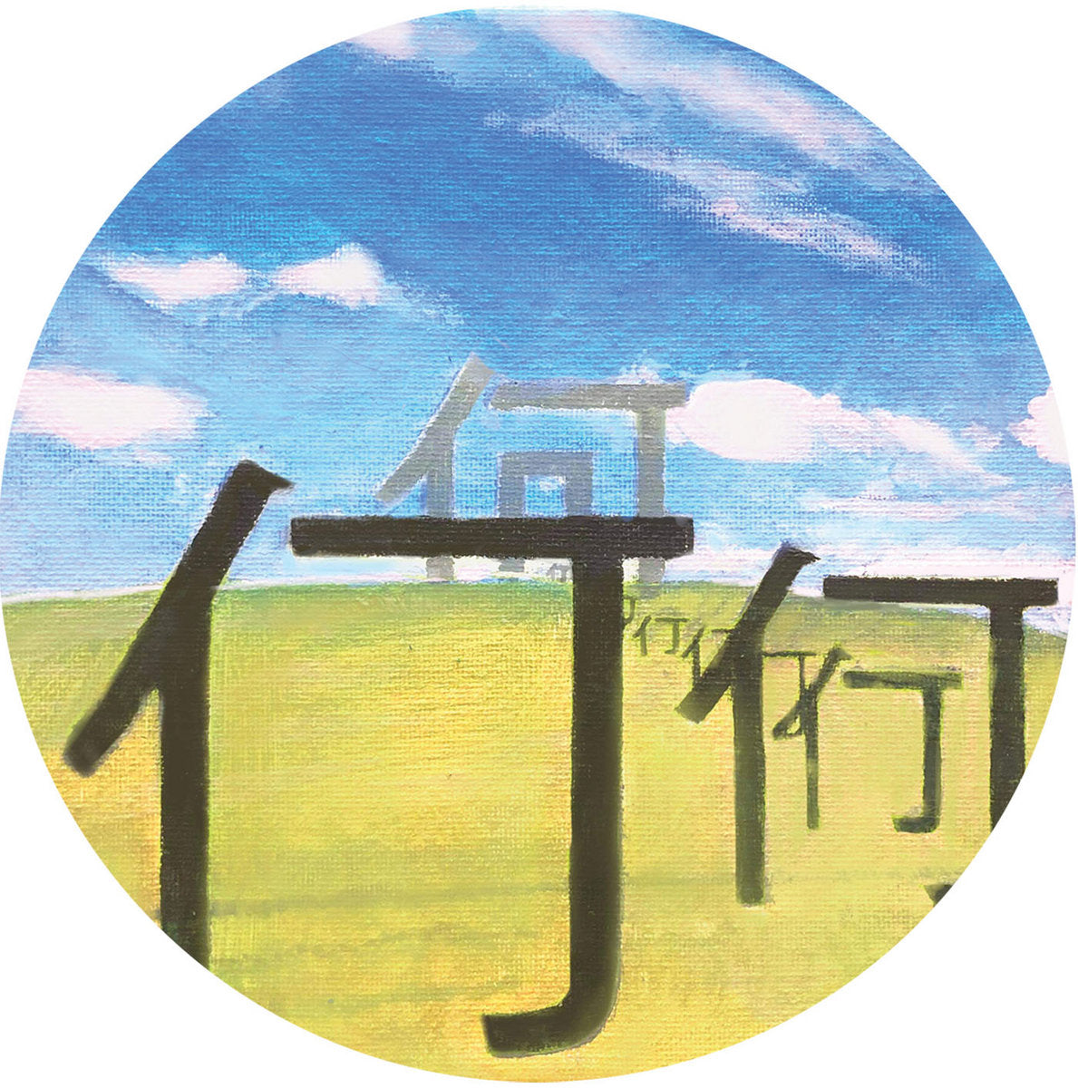 Jihoon – Explanations
