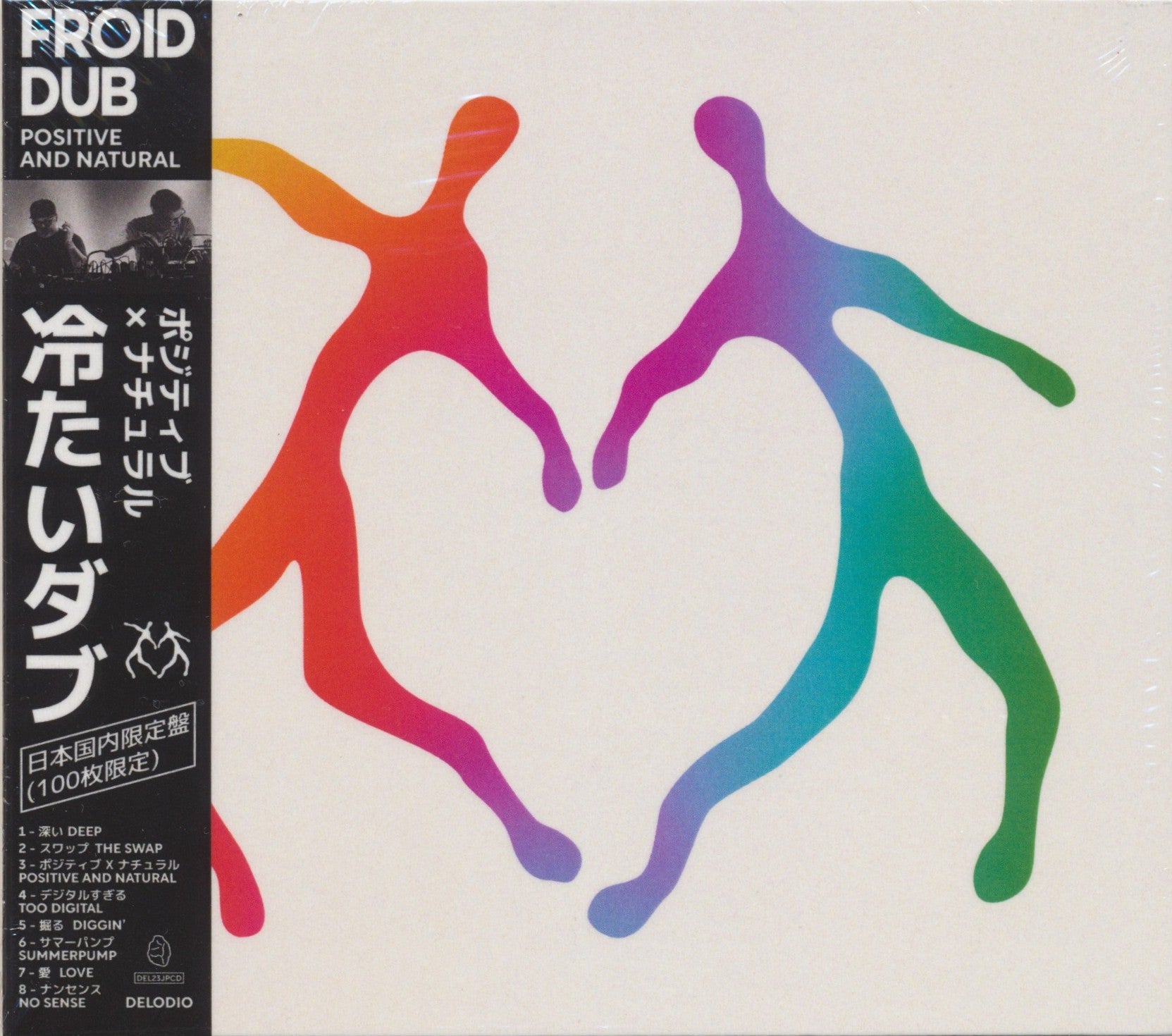 Reggae / Dub [NEW!] – Sixth Garden Records