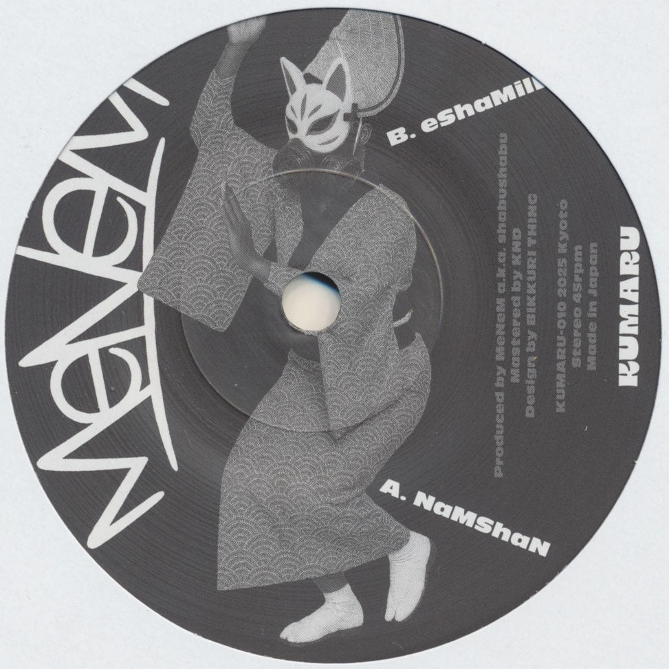 MeNeM – NaMShaN / eShaMilDe