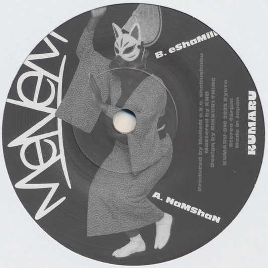 MeNeM – NaMShaN / eShaMilDe