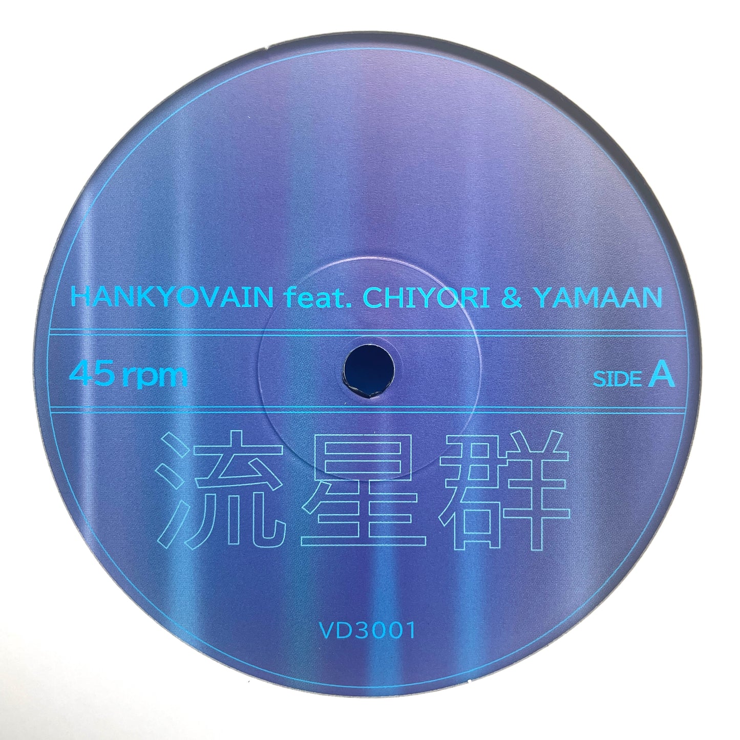 Hankyovain - Special 10inch Vinyl
