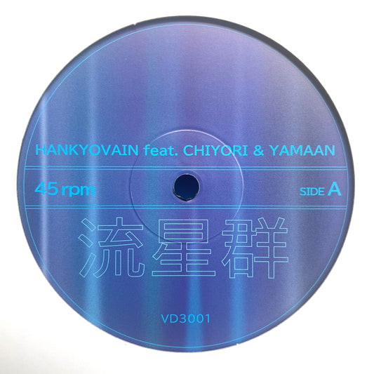 Hankyovain - Special 10inch Vinyl