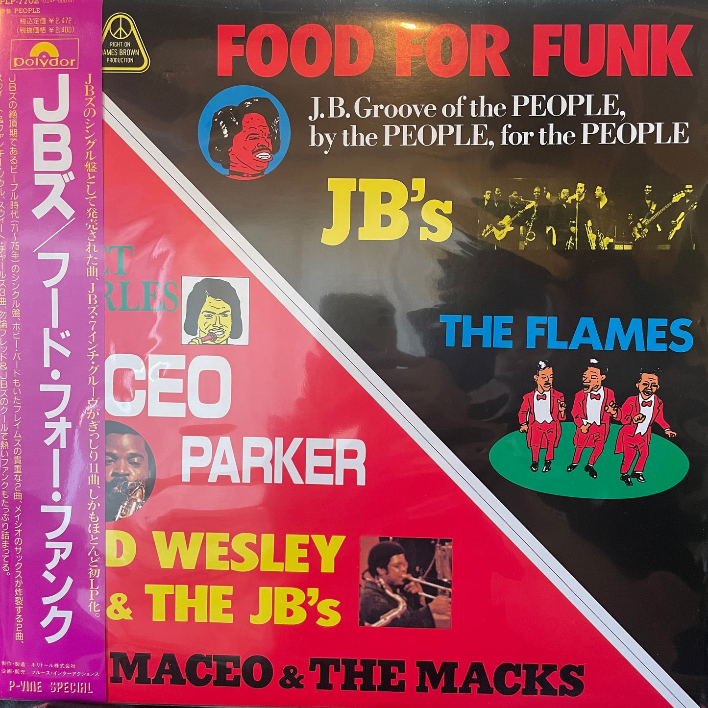 The J.B.'s / Various – Food For Funk (J.B.'s 45's Groove)