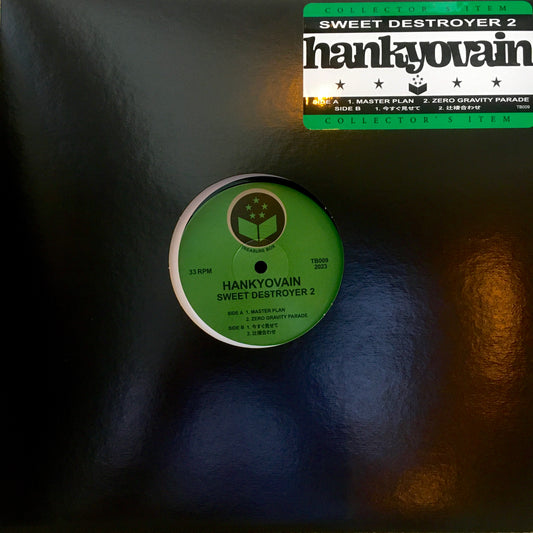 Hankyovain - Sweet Destroyer 2