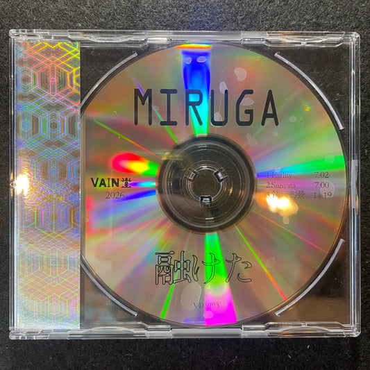 MIRUGA ‎– 融けた
