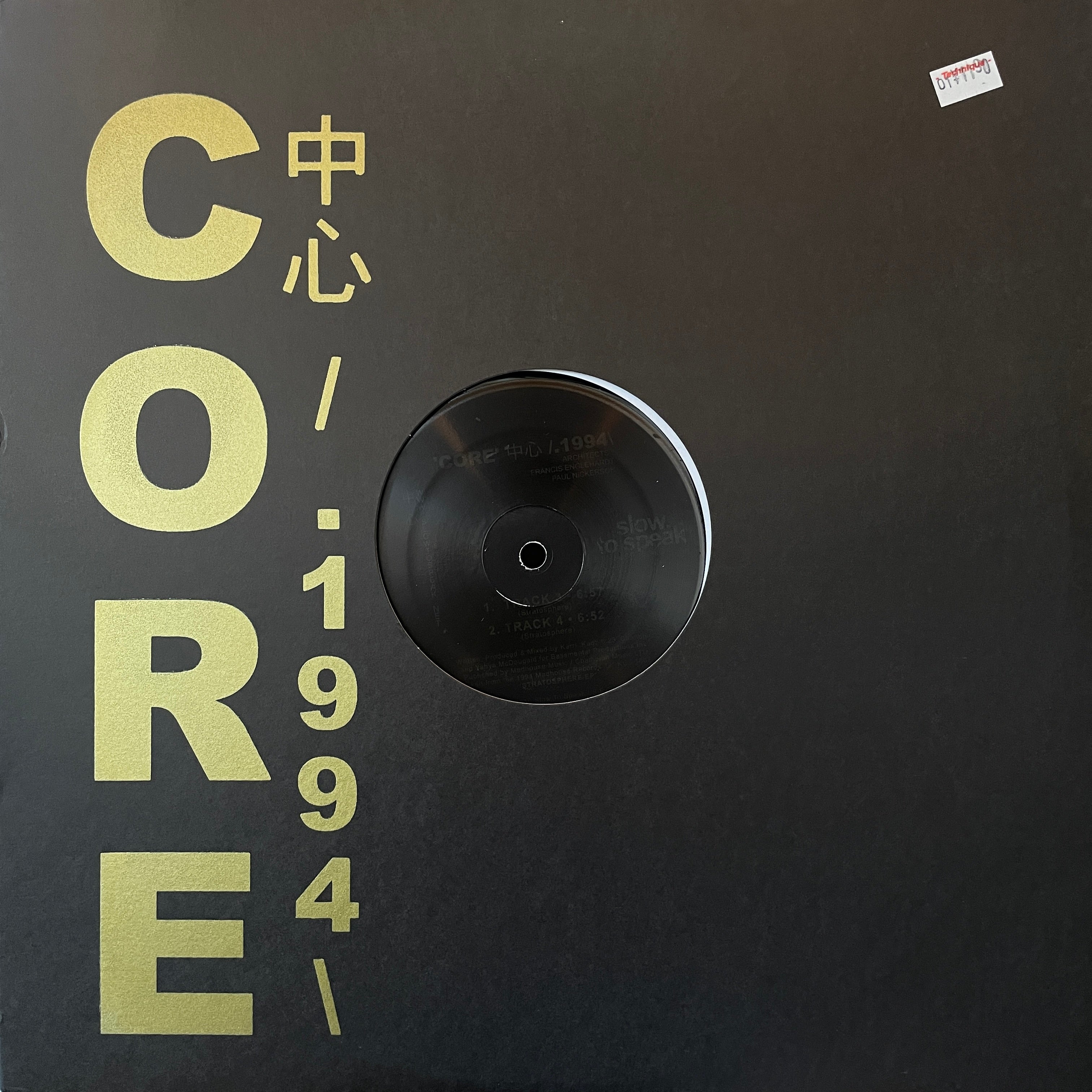 Deep House – Sixth Garden Records