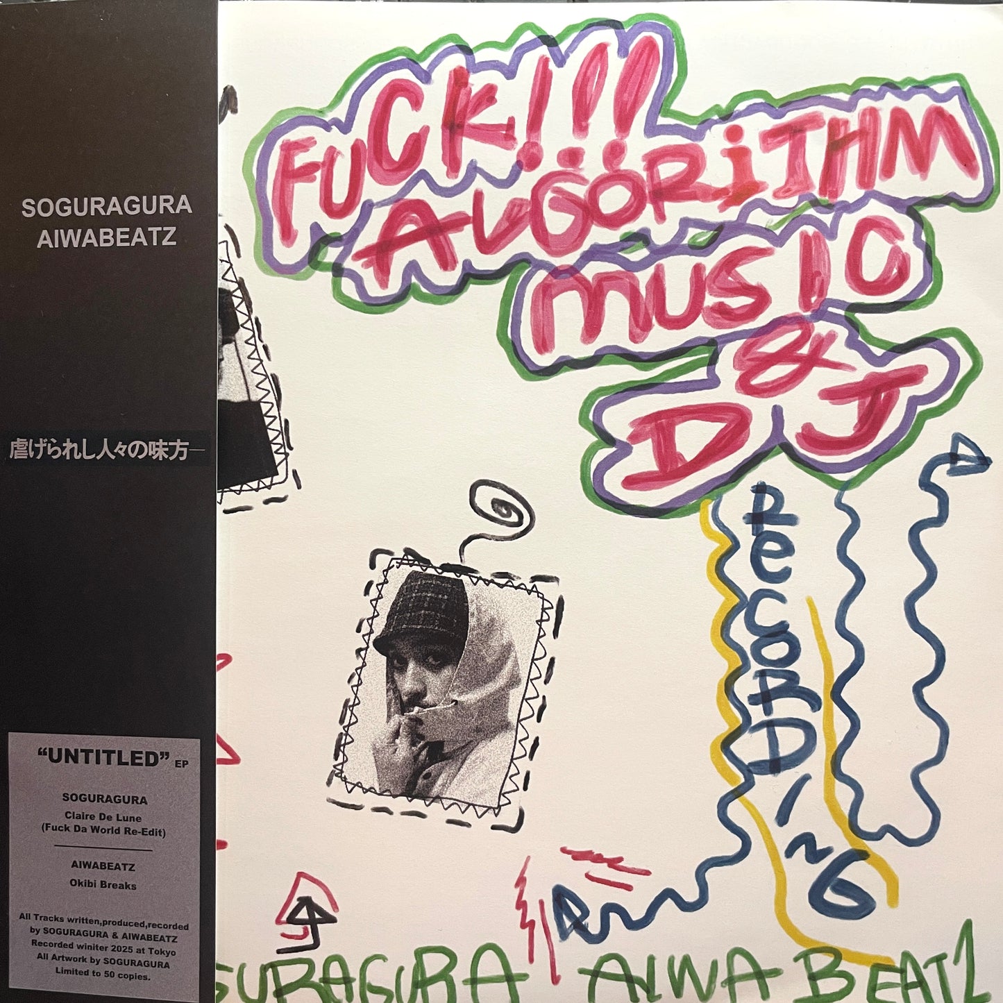 Soguragura / Aiwabeatz – Untitled EP