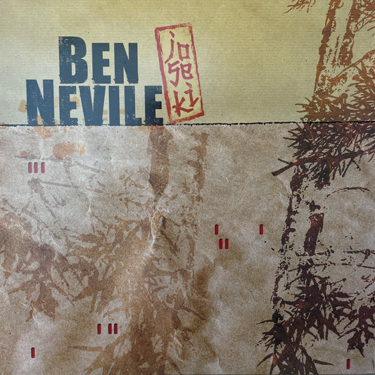Ben Nevile – Joseki