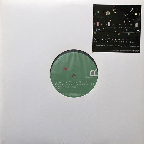 Luke Vibert – Voix Des Reason EP