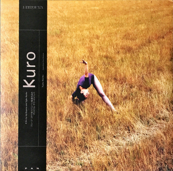 Tujiko Noriko ‎– Kuro