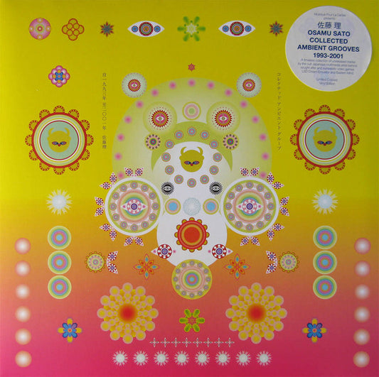Osamu Sato – Collected Ambient Grooves 1993-2001