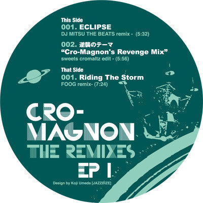 Cro-Magnon – The Remixes EP 1