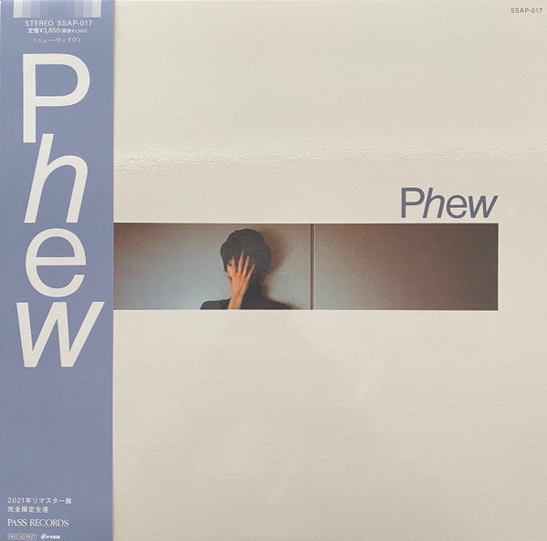 Phew ‎– Phew