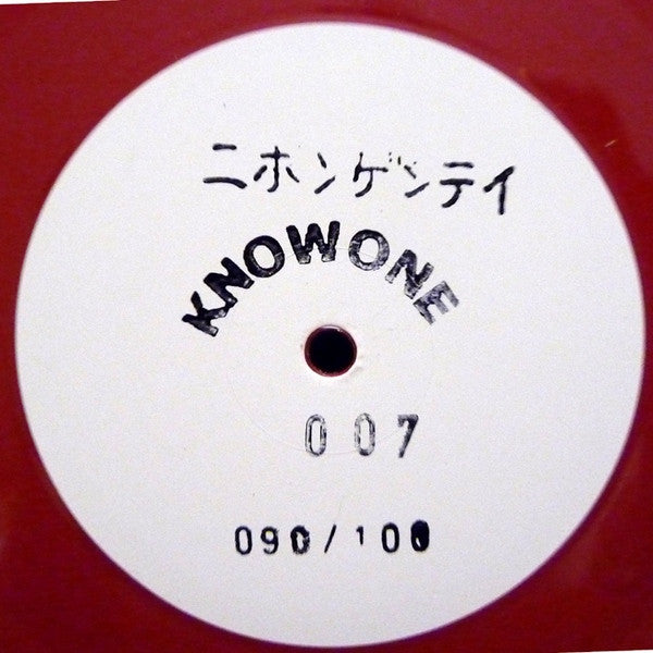 Grad_U ‎– Knowone 007 - Japan Edition