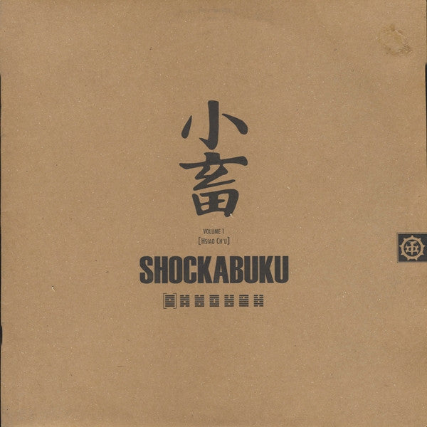 Thomas Krome – Shockabuku Volume 1