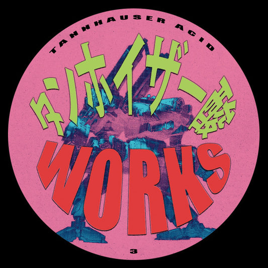 Clouds – Tannhauser Acid Works 3