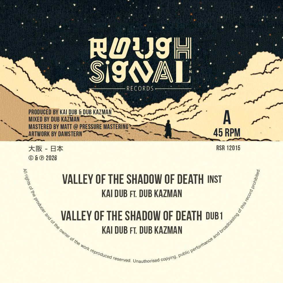 Reggae / Dub [NEW!] – Sixth Garden Records