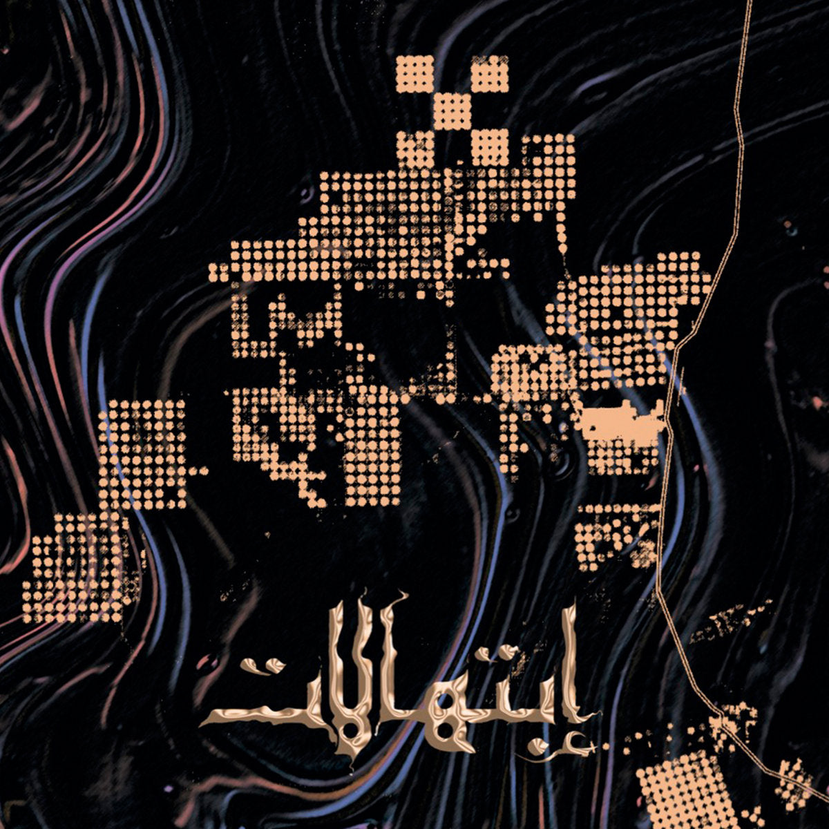 Safa – Ibtihalat