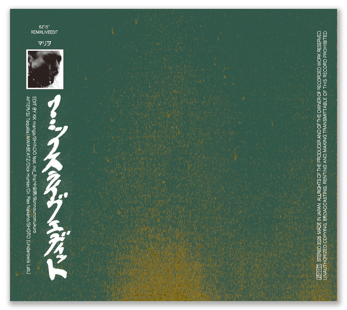 Deep House – Sixth Garden Records