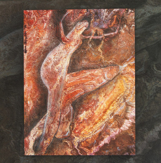 Coil – Swanyard