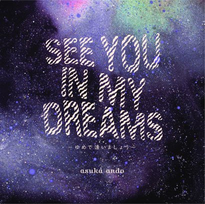 Asuka Ando – See You In My Dreams