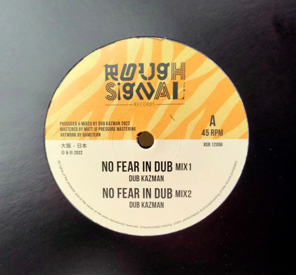 Dub Kazman – No Fear In Dub