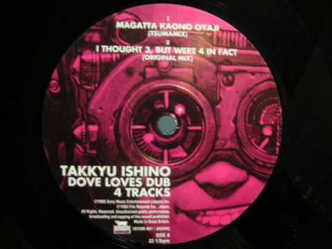 Takkyu Ishino ‎– Dove Loves Dub 4 Tracks – Sixth Garden Records