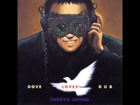 Takkyu Ishino ‎– Dove Loves Dub 4 Tracks – Sixth Garden Records